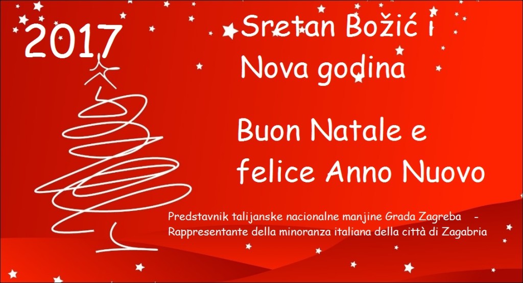 Sretan Božić i Nova 2017. godina